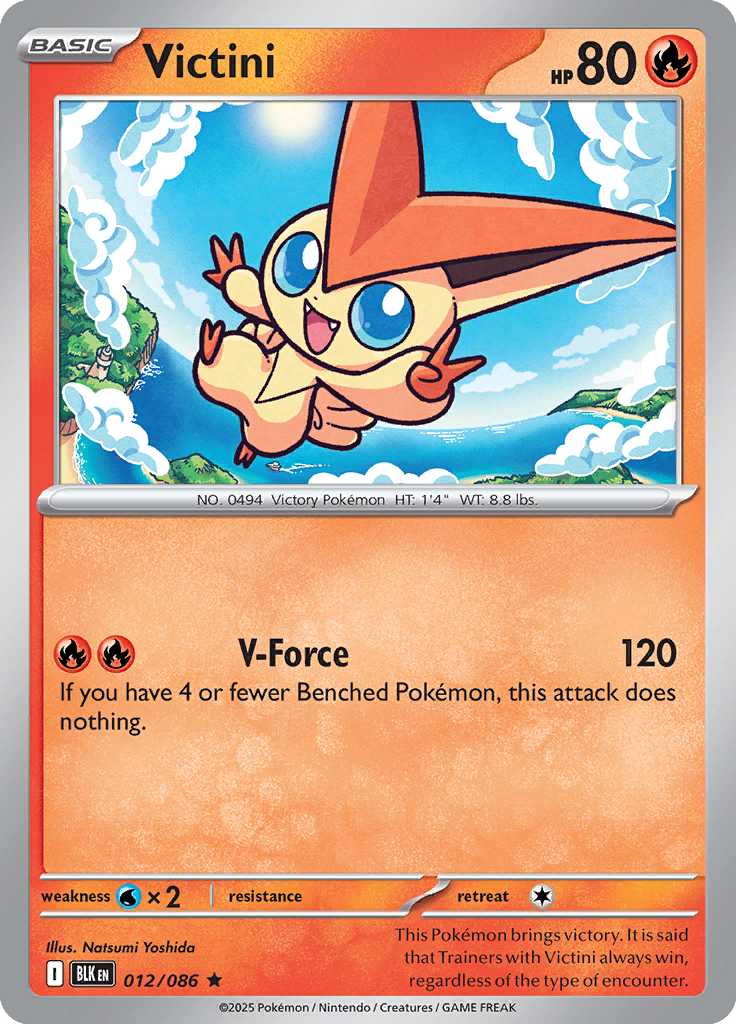 Wartortle Pokemon card #012 from Black Bolt TCG set - high resolution trading card image