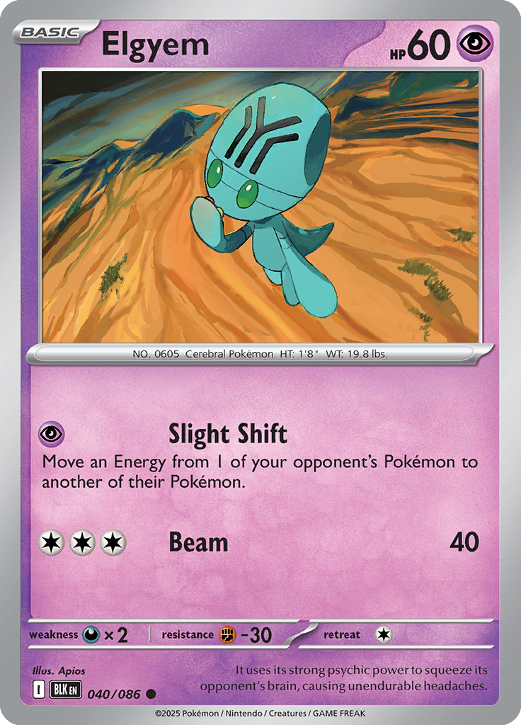 Umbreon ex Pokemon card #040 from Black Bolt TCG set - high resolution trading card image