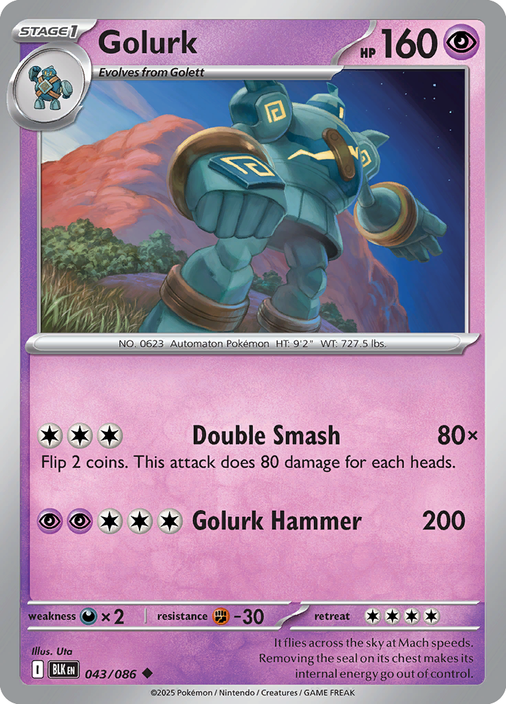 Houndour Pokemon card #043 from Black Bolt TCG set - high resolution trading card image