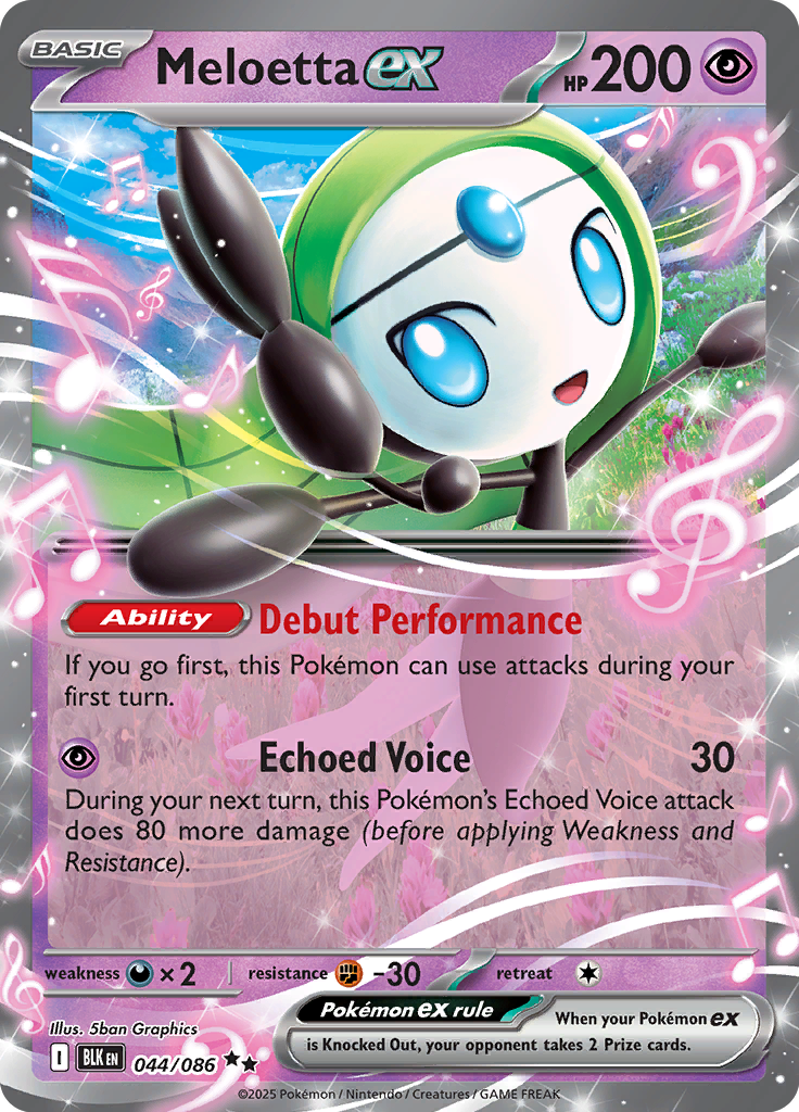 Houndoom Pokemon card #044 from Black Bolt TCG set - high resolution trading card image