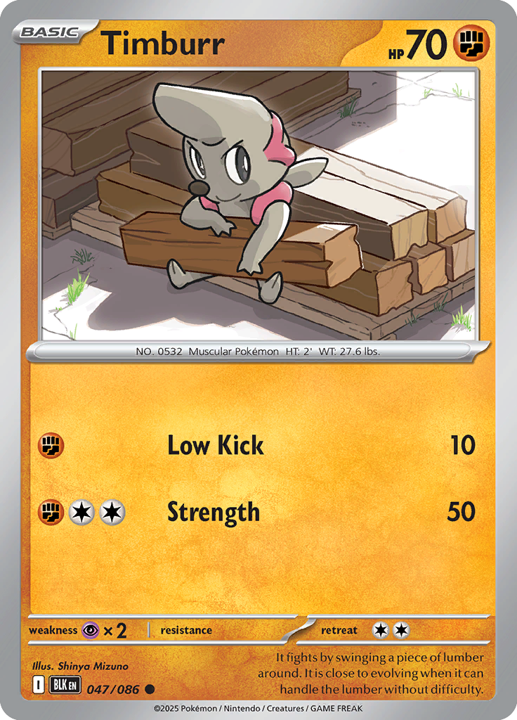 Sableye Pokemon card #047 from Black Bolt TCG set - high resolution trading card image