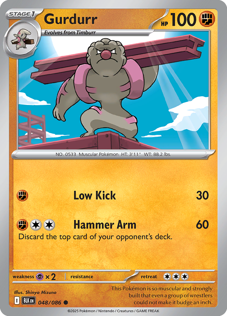 Absol Pokemon card #048 from Black Bolt TCG set - high resolution trading card image