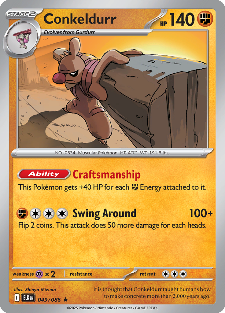 Darkrai ex Pokemon card #049 from Black Bolt TCG set - high resolution trading card image