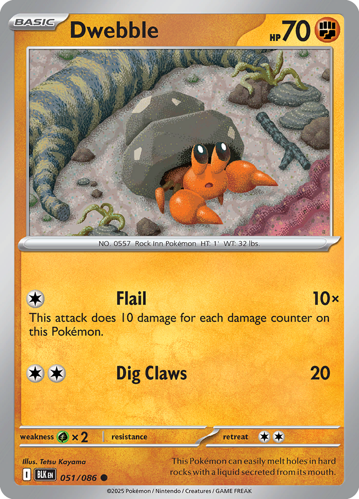 Magneton Pokemon card #051 from Black Bolt TCG set - high resolution trading card image