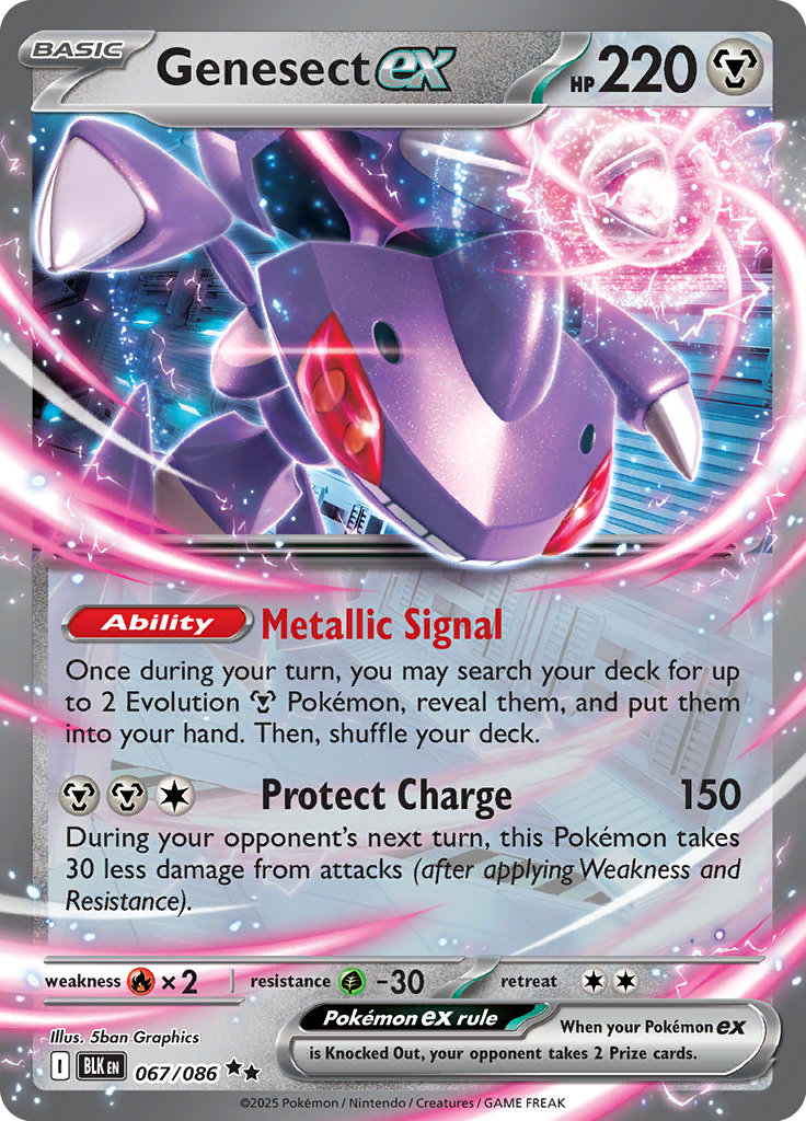 Poké Ball Pokemon card #067 from Black Bolt TCG set - high resolution trading card image