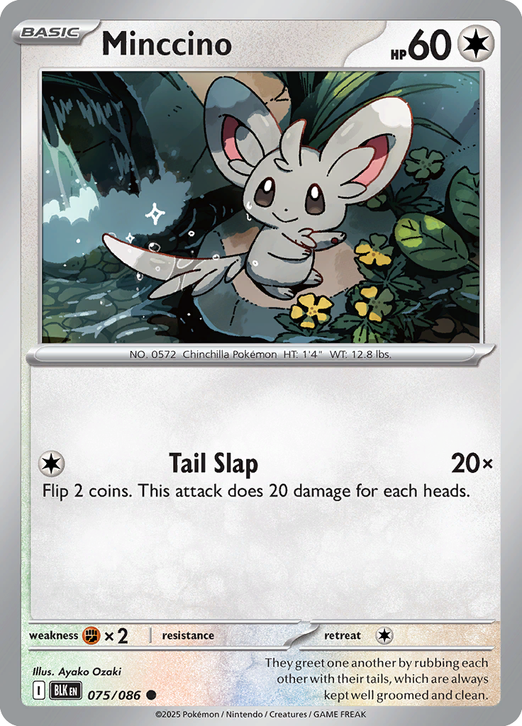 Lightning Energy Pokemon card #075 from Black Bolt TCG set - high resolution trading card image