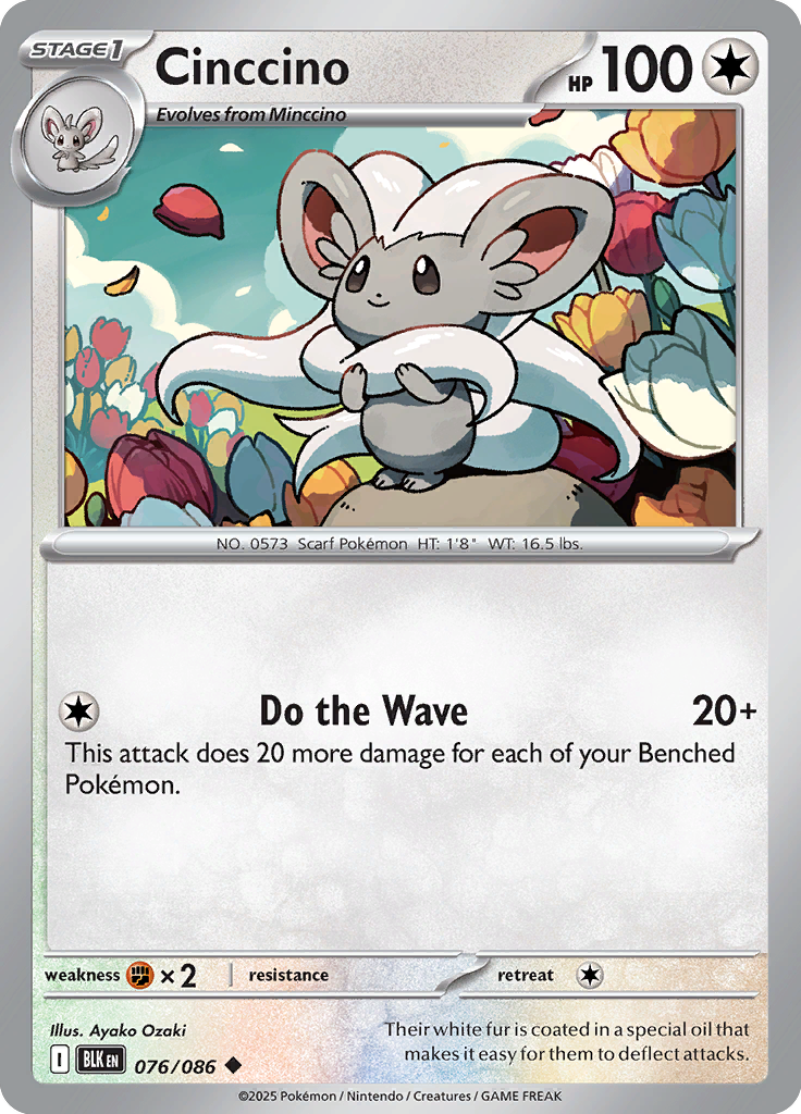 Darkness Energy Pokemon card #076 from Black Bolt TCG set - high resolution trading card image