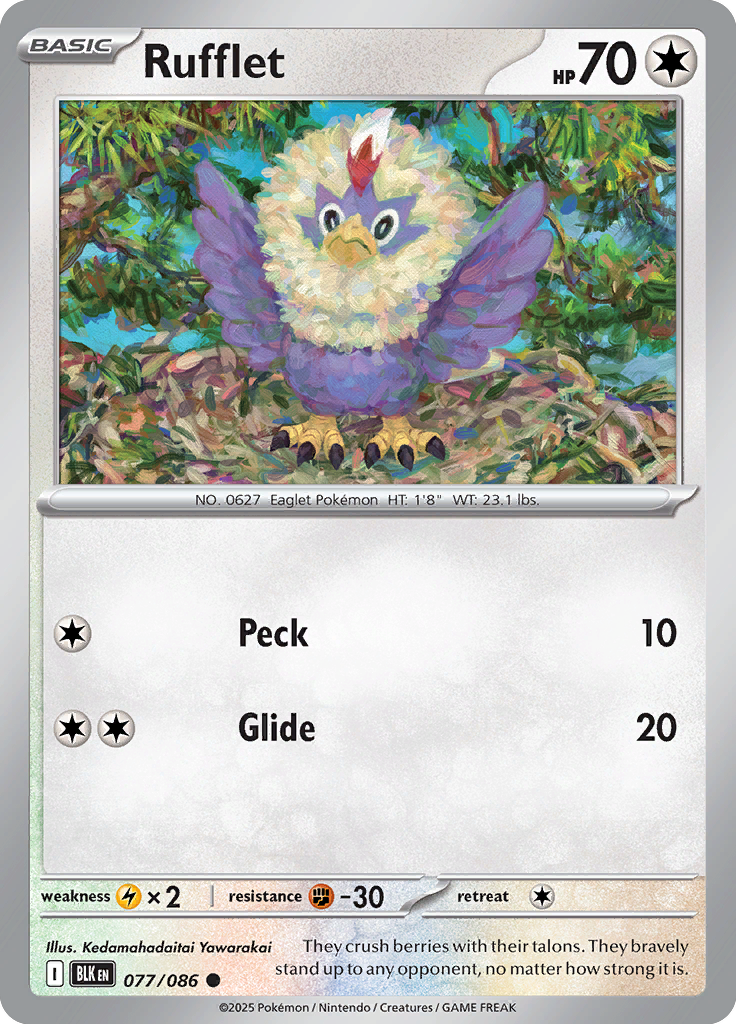 Double Colorless Energy Pokemon card #077 from Black Bolt TCG set - high resolution trading card image