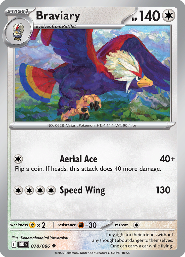 Rainbow Energy Pokemon card #078 from Black Bolt TCG set - high resolution trading card image