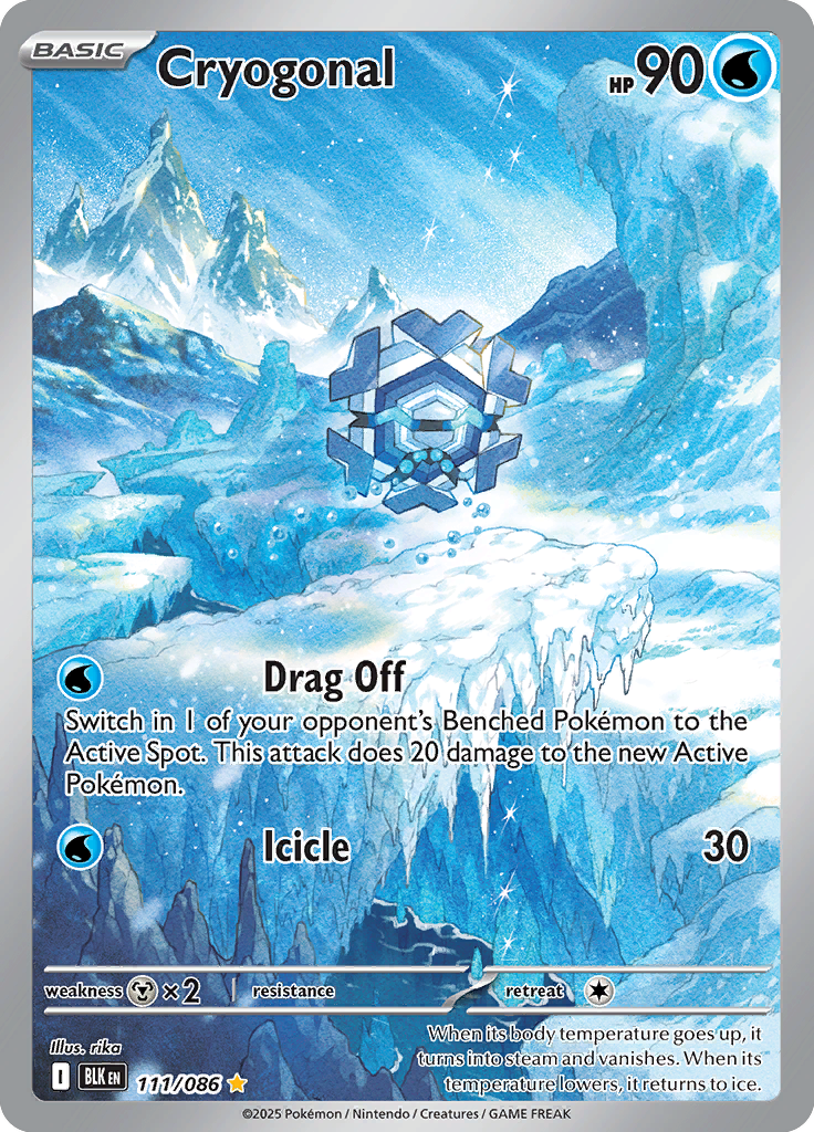 Alomomola Pokemon card #111 from Black Bolt TCG set - high resolution trading card image
