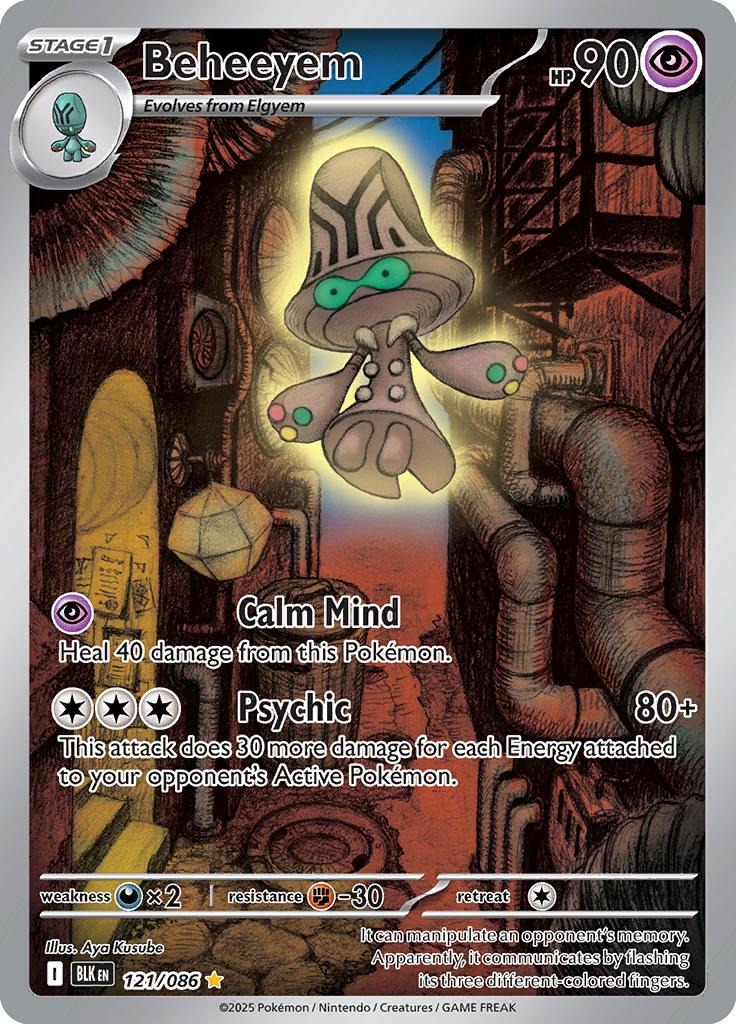 Solosis Pokemon card #121 from Black Bolt TCG set - high resolution trading card image