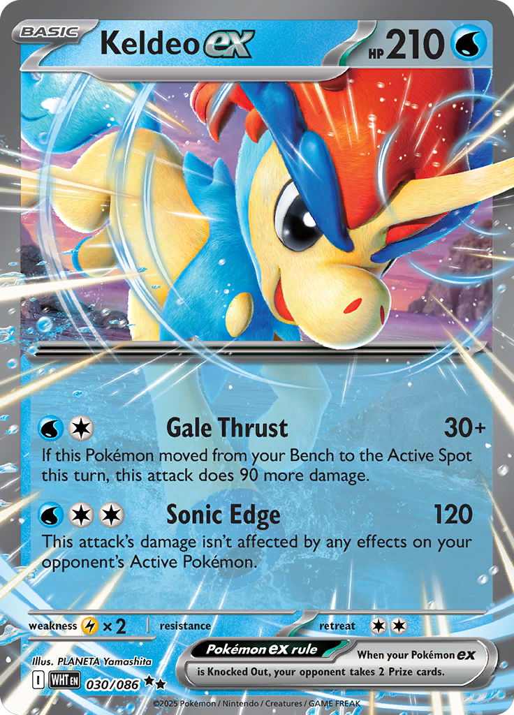 Joltik Pokemon card #030 from White Flare TCG set - high resolution trading card image