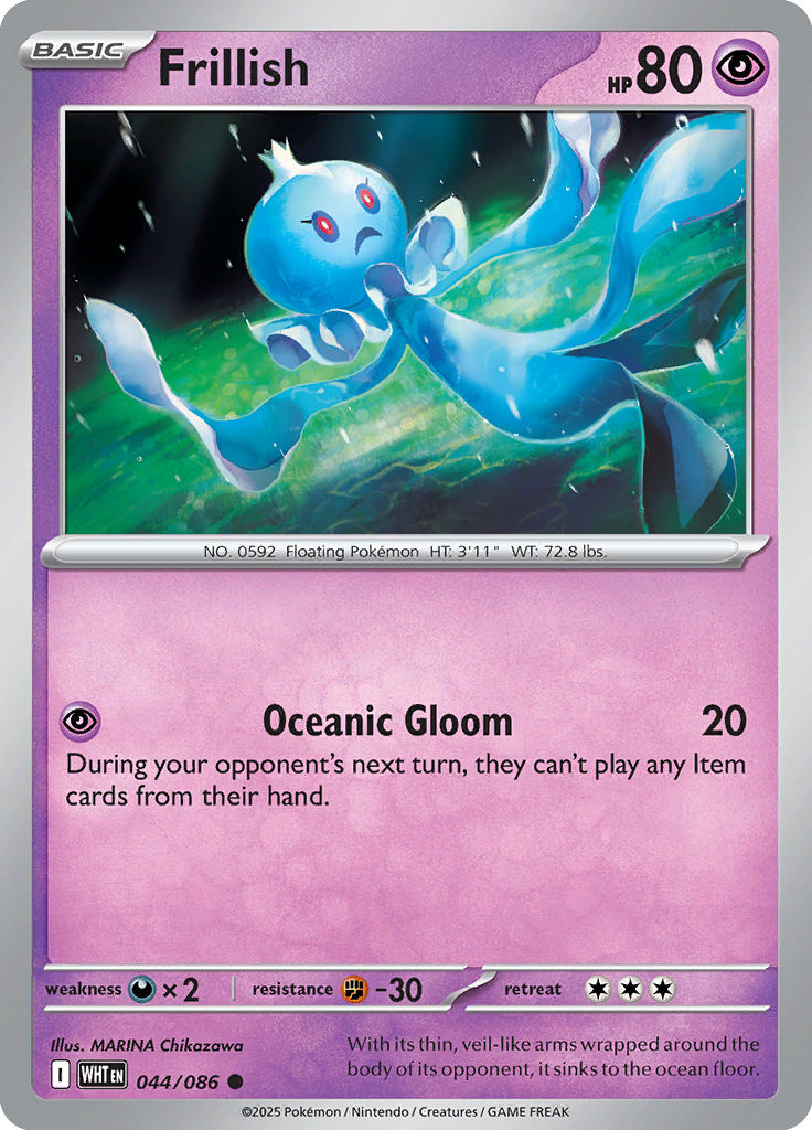 Boldore Pokemon card #044 from White Flare TCG set - high resolution trading card image