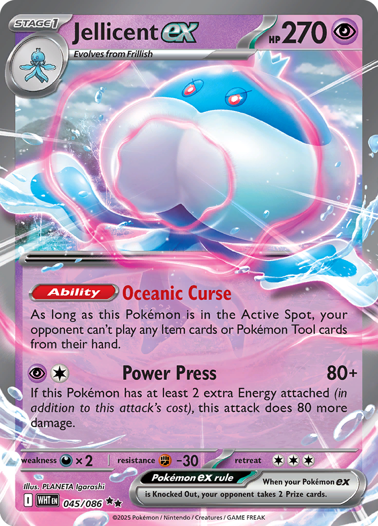 Gigalith Pokemon card #045 from White Flare TCG set - high resolution trading card image