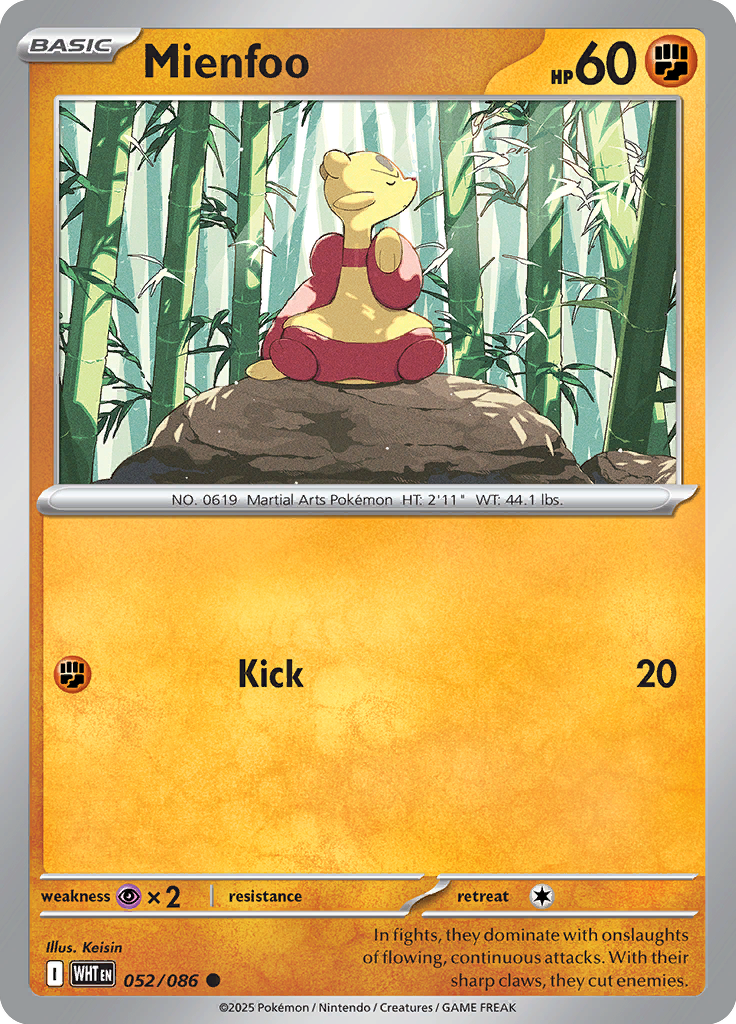Purrloin Pokemon card #052 from White Flare TCG set - high resolution trading card image