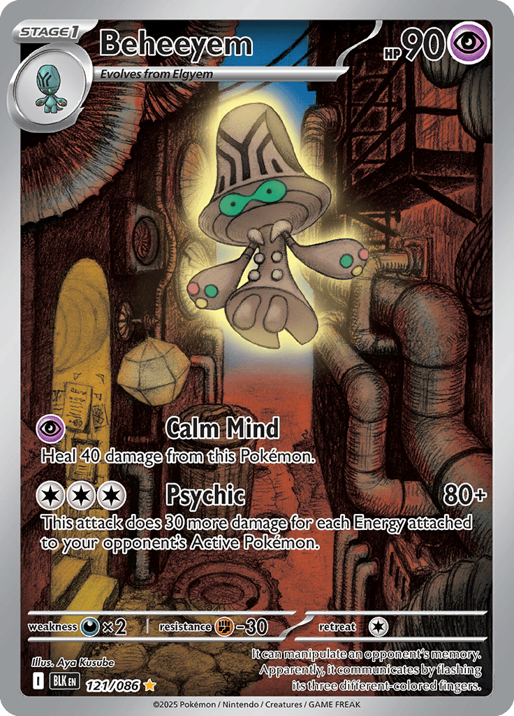 Black Bolt Pokemon card #121 - high resolution TCG trading card image