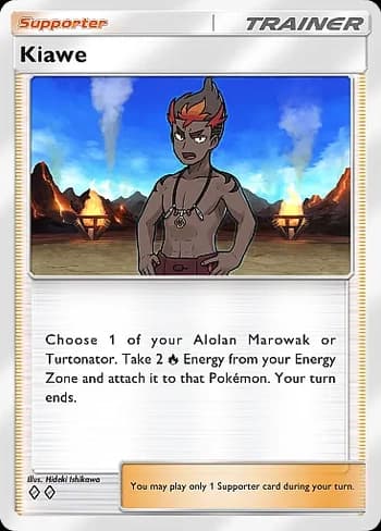 Celestial Guardians Pokemon card #150 - high resolution TCG trading card image