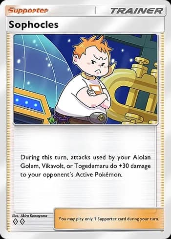 Celestial Guardians Pokemon card #153 - high resolution TCG trading card image