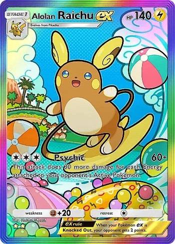 Celestial Guardians Pokemon card #203 - high resolution TCG trading card image