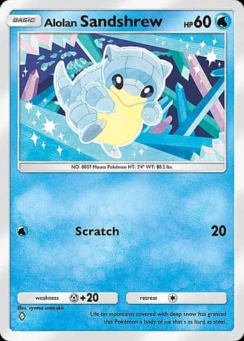 Celestial Guardians Pokemon card #038 - high resolution TCG trading card image