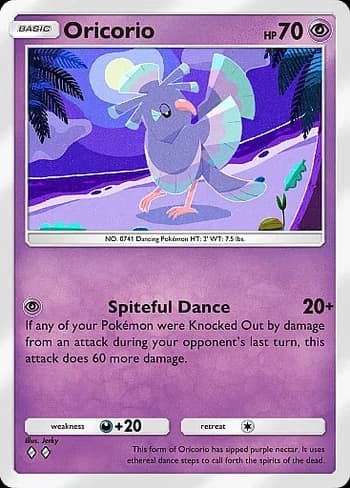 Celestial Guardians Pokemon card #077 - high resolution TCG trading card image