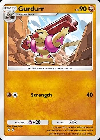 Celestial Guardians Pokemon card #095 - high resolution TCG trading card image