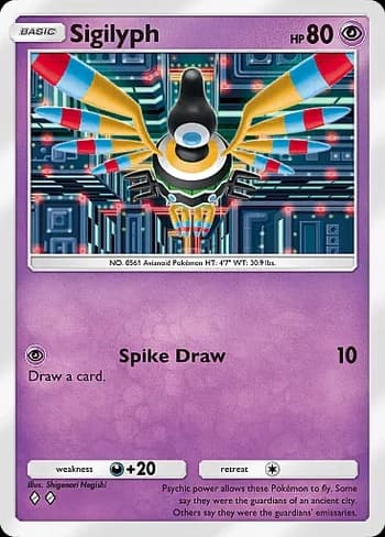 Mythical Island Pokemon card #033 - high resolution TCG trading card image