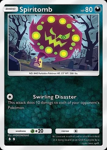 Space-Time Smackdown Pokemon card #104 - high resolution TCG trading card image