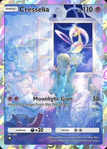 Space-Time Smackdown Pokemon card #168 - high resolution TCG trading card image