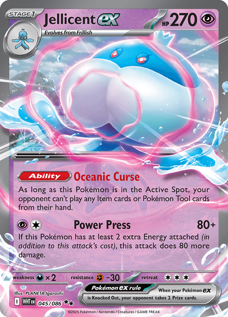 White Flare Pokemon card #045 - high resolution TCG trading card image