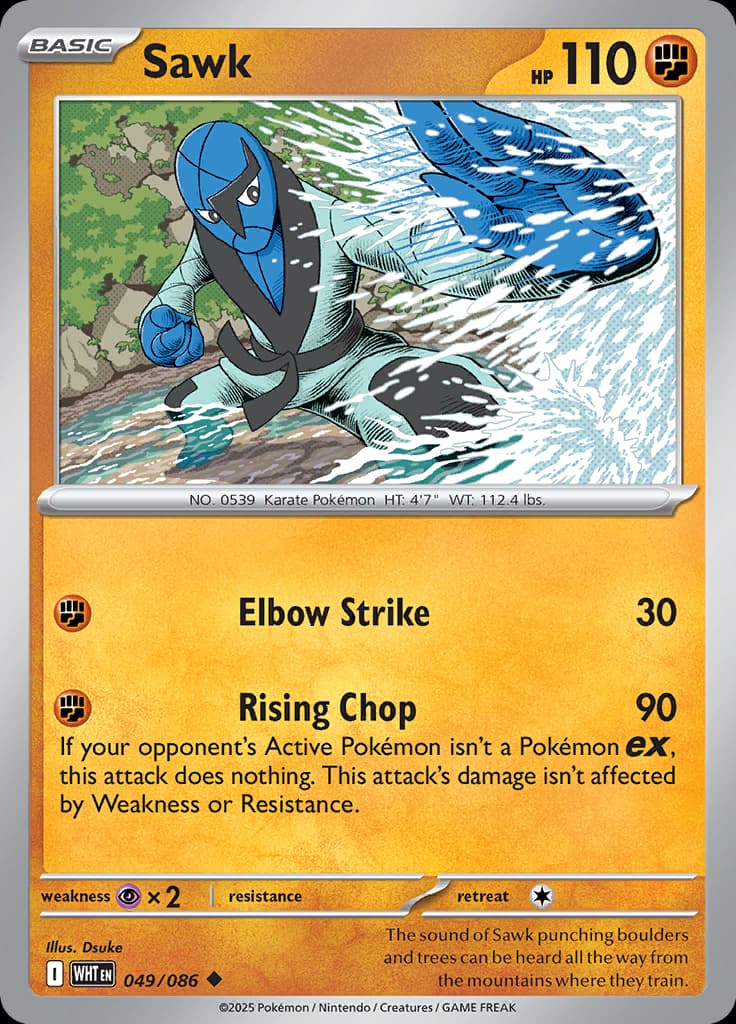White Flare Pokemon card #049 - high resolution TCG trading card image