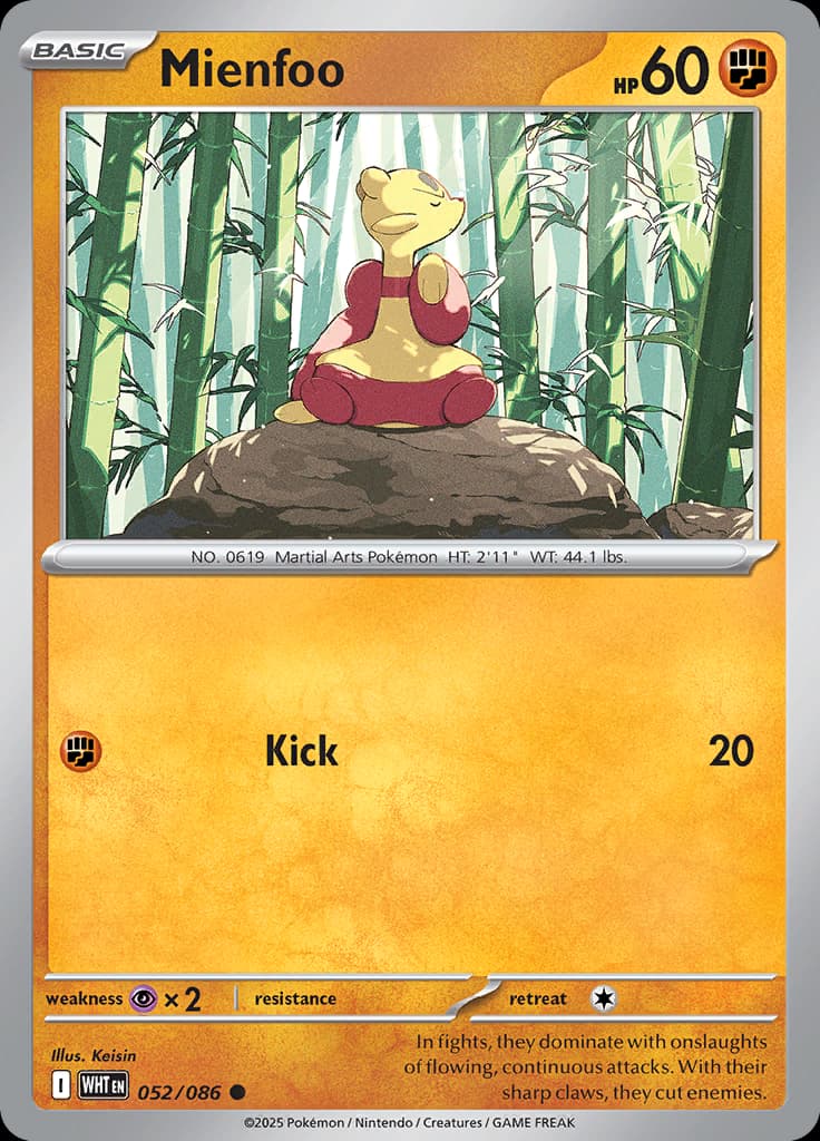 White Flare Pokemon card #052 - high resolution TCG trading card image