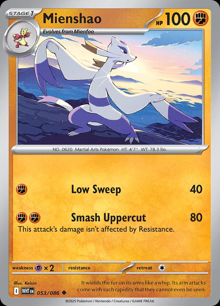 White Flare Pokemon card #053 - high resolution TCG trading card image