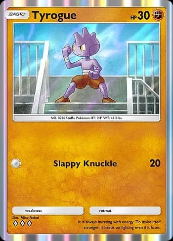 Wisdom of Sea and Sky Pokemon card #101 - high resolution TCG trading card image