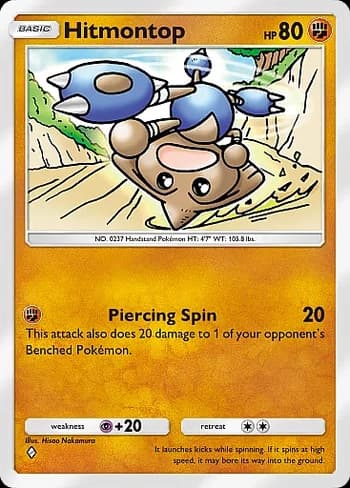 Wisdom of Sea and Sky Pokemon card #102 - high resolution TCG trading card image