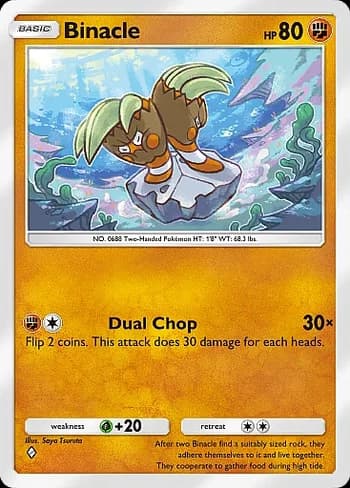 Wisdom of Sea and Sky Pokemon card #105 - high resolution TCG trading card image