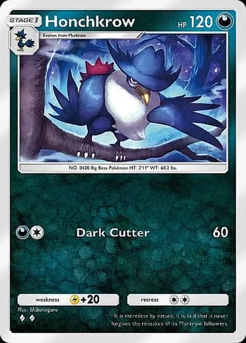 Wisdom of Sea and Sky Pokemon card #114 - high resolution TCG trading card image