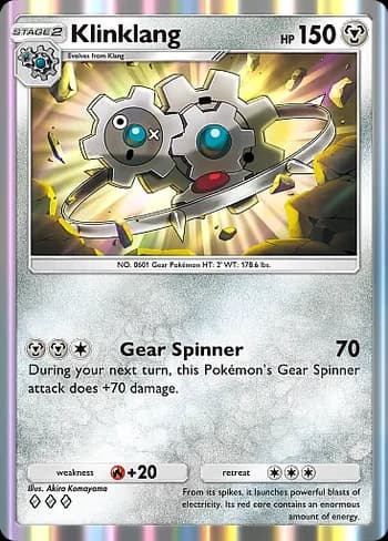 Wisdom of Sea and Sky Pokemon card #128 - high resolution TCG trading card image