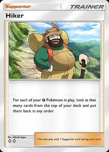 Wisdom of Sea and Sky Pokemon card #161 - high resolution TCG trading card image
