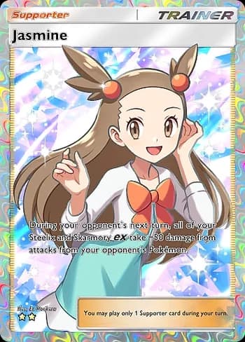Wisdom of Sea and Sky Pokemon card #200 - high resolution TCG trading card image