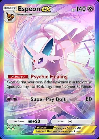 Wisdom of Sea and Sky Pokemon card #205 - high resolution TCG trading card image