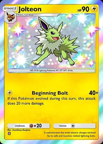 Wisdom of Sea and Sky Pokemon card #219 - high resolution TCG trading card image