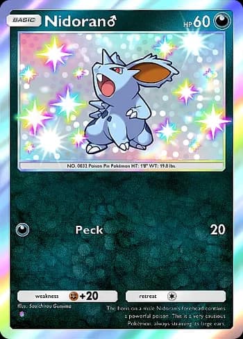 Wisdom of Sea and Sky Pokemon card #226 - high resolution TCG trading card image