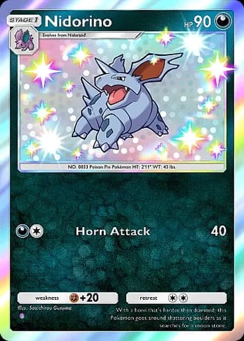 Wisdom of Sea and Sky Pokemon card #227 - high resolution TCG trading card image