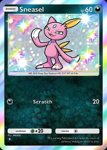 Wisdom of Sea and Sky Pokemon card #229 - high resolution TCG trading card image