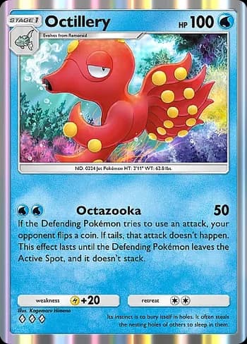 Wisdom of Sea and Sky Pokemon card #056 - high resolution TCG trading card image