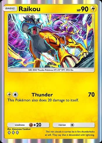 Wisdom of Sea and Sky Pokemon card #071 - high resolution TCG trading card image