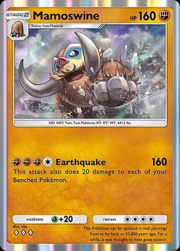 Wisdom of Sea and Sky Pokemon card #098 - high resolution TCG trading card image