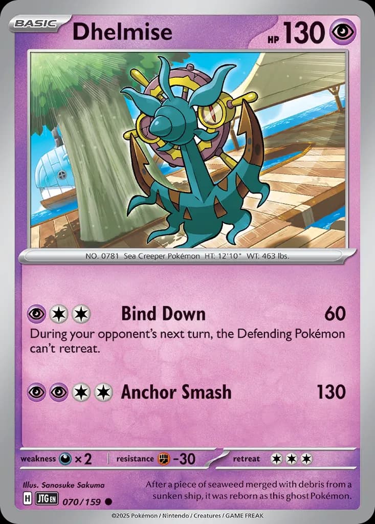 Journey Together Pokemon card #070 - high resolution TCG trading card image
