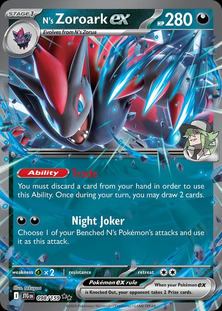 Journey Together Pokemon card #098 - high resolution TCG trading card image